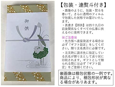 [Packaging with Lotus Flower Wrapping] Umekundo Binchotan Rei 6-Variety Assortment [Paulownia Box] / "Create a Refreshing Space with This Deodorizing