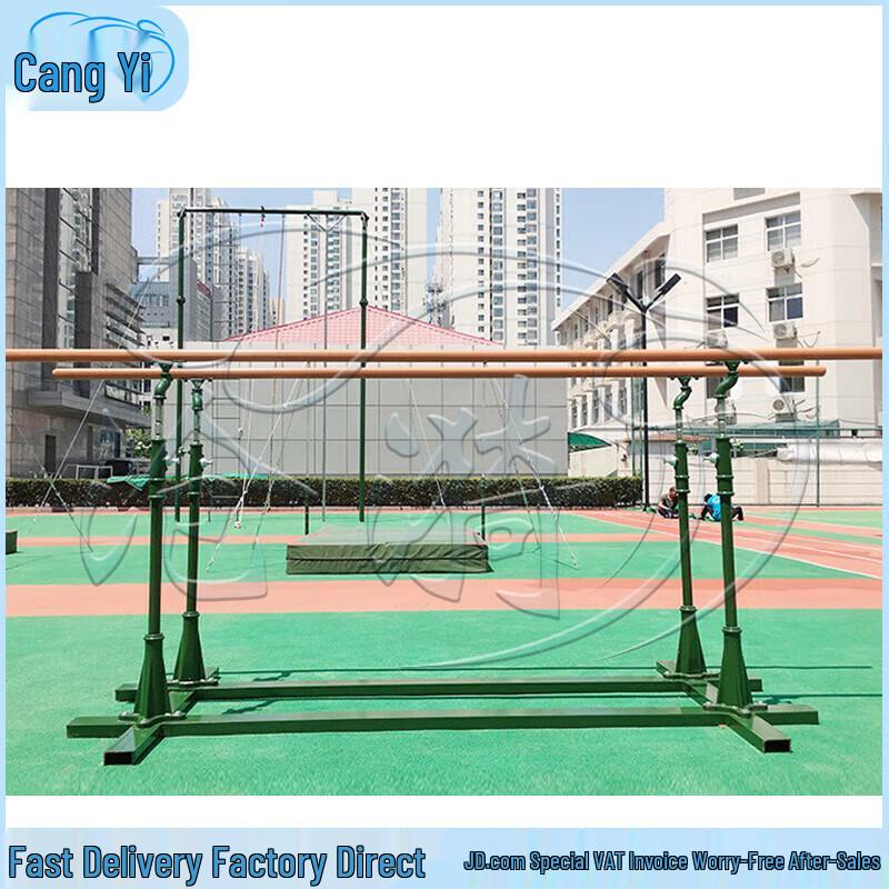 Cangyi Outdoor Pull-up & Parallel Bars