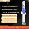 SH-90HD Smart Voice Ultrasonic Height & Weight Body Composition Scale (CN version)