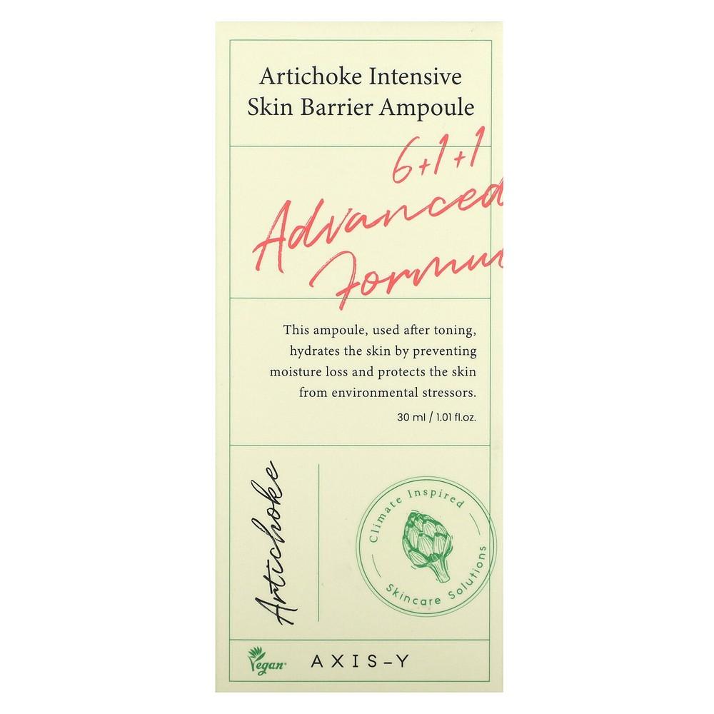 Artichoke Intensive Skin Barrier Ampoule, 30ml