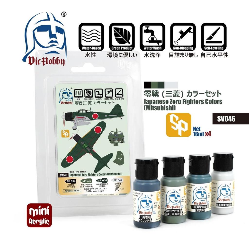 VIC Hobby Zero Fighter Color Model VICSV046 (Mitsubishi) Set, Paint,