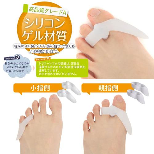MARU9.TOKYO Toe Protection Doctor, for Big Toe and Little Toe (Big Toe), Thumb Support, Relieves Blister Pain, Relieves Shoe Pain In Hiking Boots, Rai