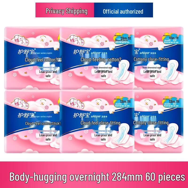 Safeguard Antibakterielle Handwäsche & Cloud Cotton Damenbinden Set