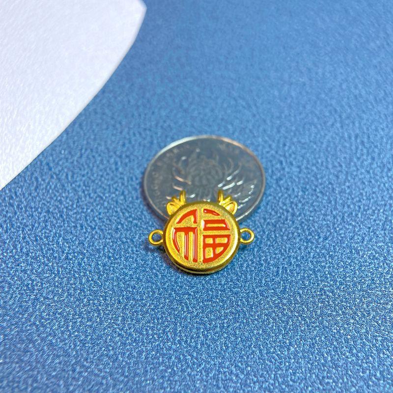 

Кулон-капля масла «Золотой дракон», Пряжка-дракон, Маска лисы, Плетеный шнурок, Ремешок для переноски, Аксессуары ручной работы для DIY, Браслет, Ожерелье, Сохранение цвета SK 1599.98cm inch 19.7x16.5mm