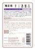 Kikumasamune Beauty Sake Sake 10 Sachets Bath, Fragrance, 60ml,