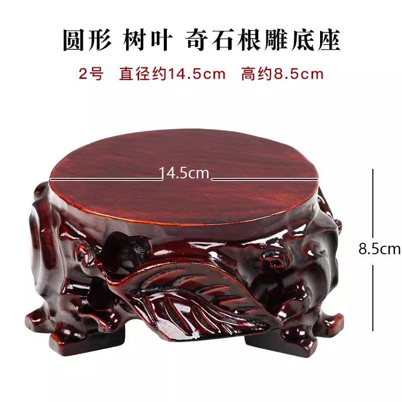Solid Wood Root Carving Base, Stone Flower Pot, Buddha Statue, Jade, Fish Tank, Vase Decoration, Wooden Base Bracket