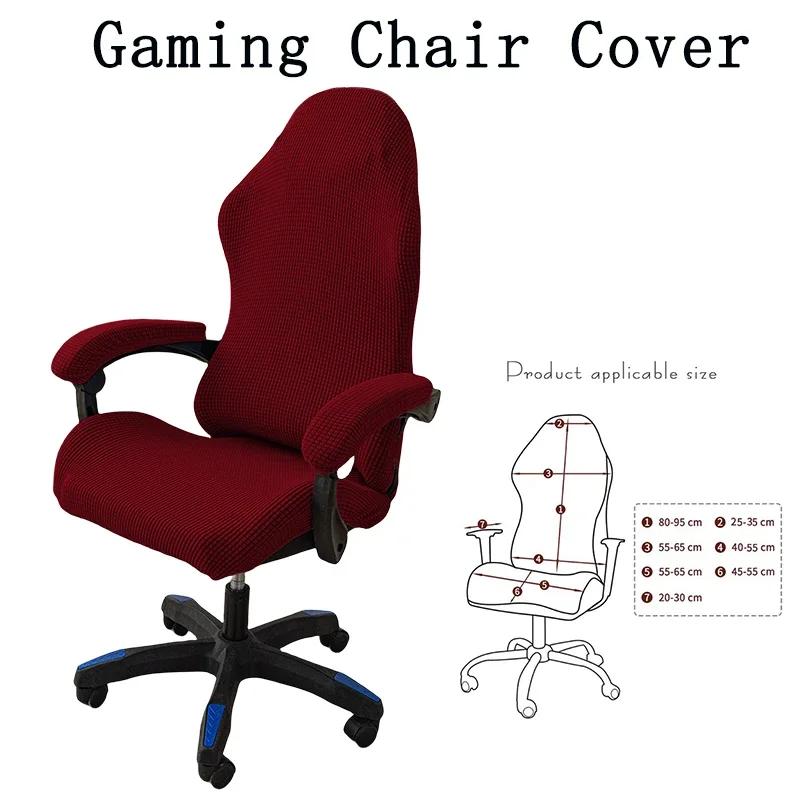 Fashion Simple Home Gaming Chair Cover Universal Computer Game Competitive Seat Backrest Armrest Elastic Swivel Chair Cover