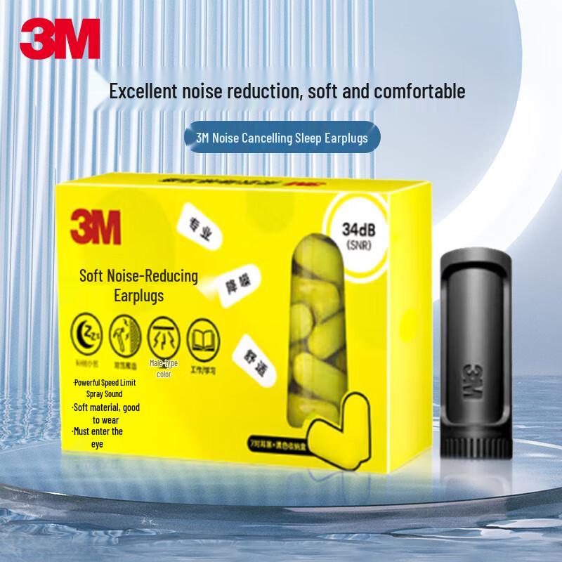3M Reusable Noise Reducing Earplugs