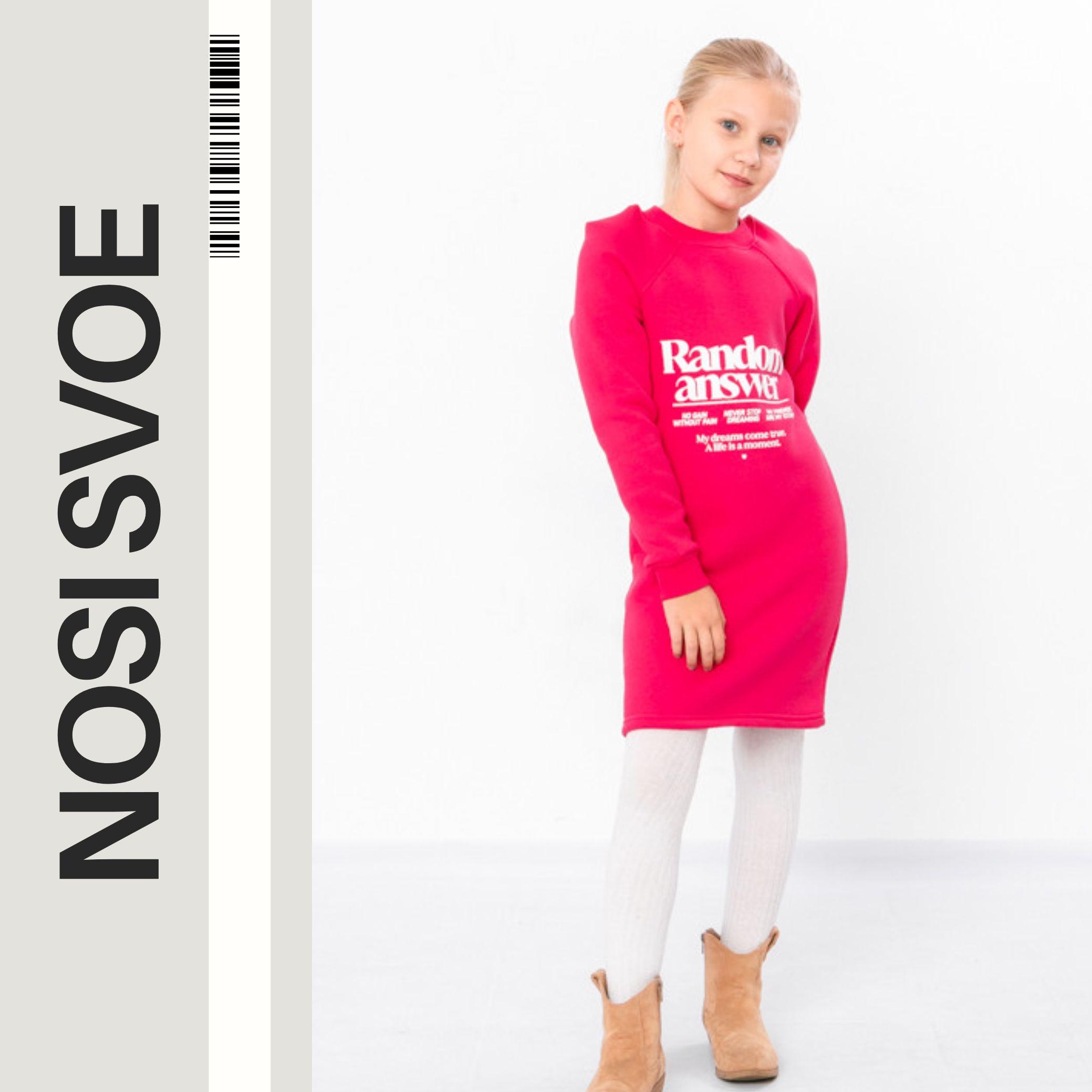 

Dresse (Girls) Winter 6084-025-33-1 HC 110 powder синього кольору