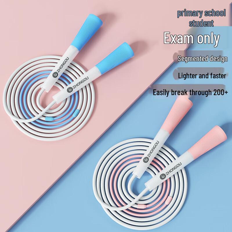 WEZHO Adjustable Speed Jump Rope for Kids