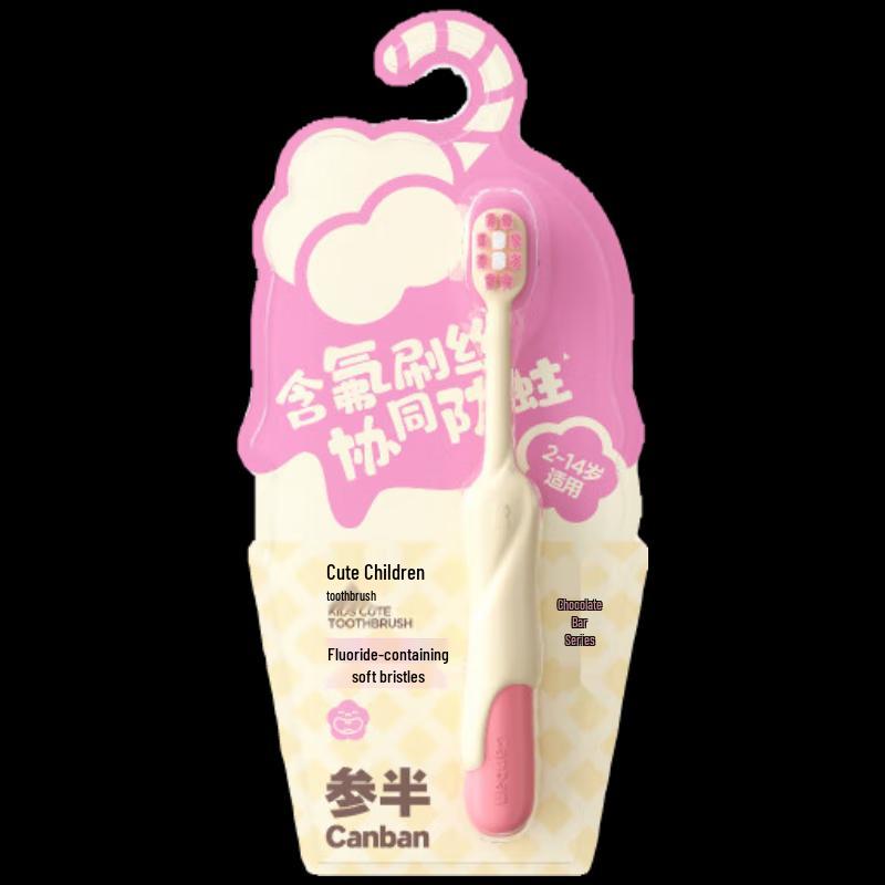 Semibaby Kids Ultra-Soft Bristle Toothbrush