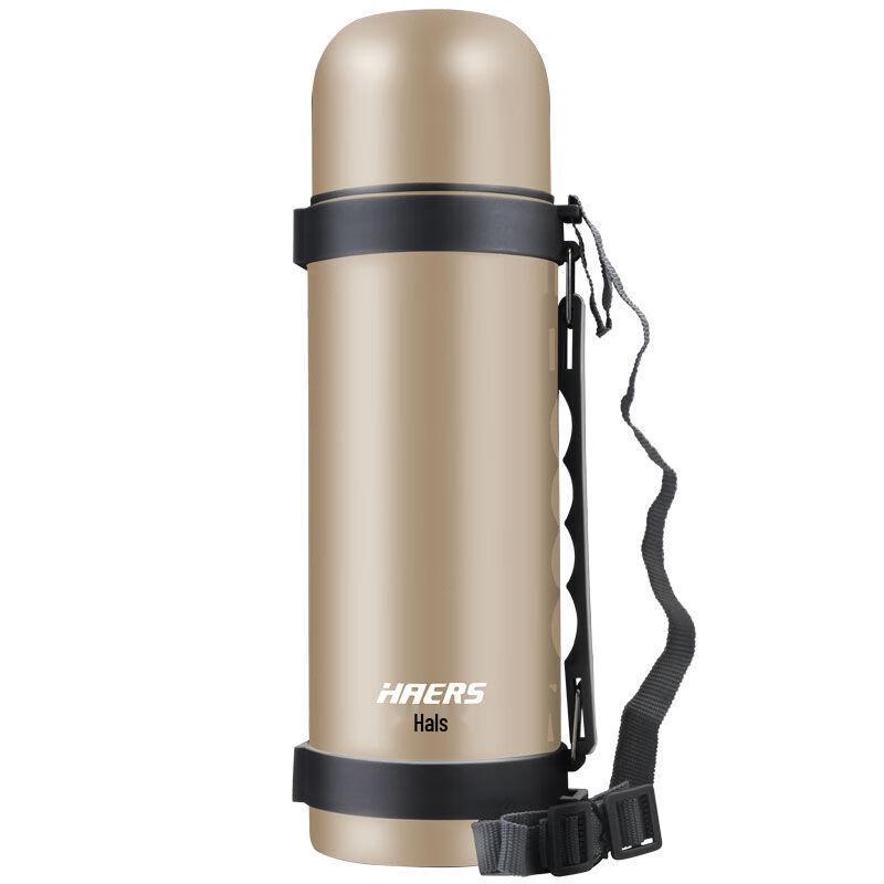 Haers 1.2L Stainless Steel Insulated Kettle
