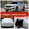 Geely Xingyue SUV Full Car Cover: Thickened, Snow-Proof, Freeze-Proof, Sunscreen, Rainproof, Heat Insulation