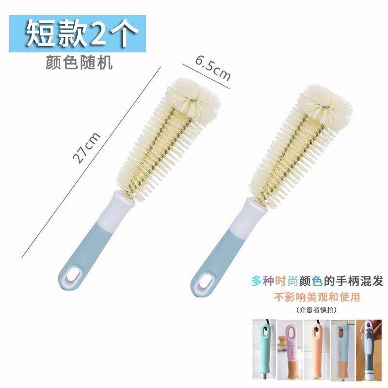 Multi-Purpose Cup & Bottle Cleaning Brush Set
