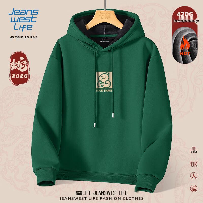 JEANSWEST LIFE Men's Chinese New Year Plush Lined Hoodie