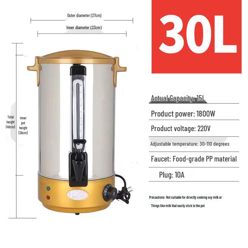 JPHZNB Commercial Electric Hot Water Dispenser