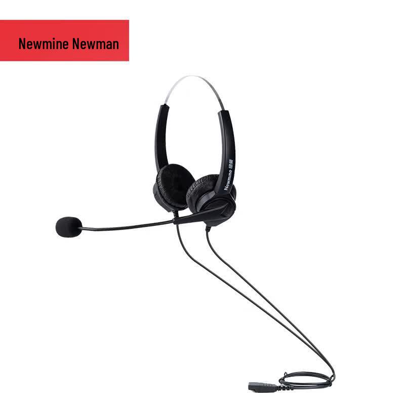 Newmine Professionelles Headset (CN-Version)