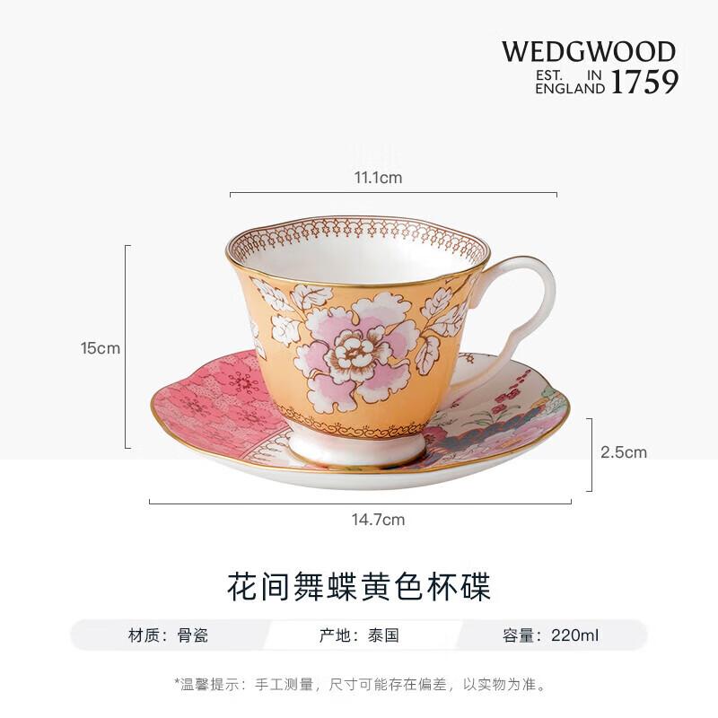 Wedgwood Butterfly Bloom Yellow Coffee Cup and Saucer Set