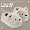 Bag heel cotton slippers men and women couples fluffy shoes non-slip and warm winter home piled and thickened cute bear cotton shoes