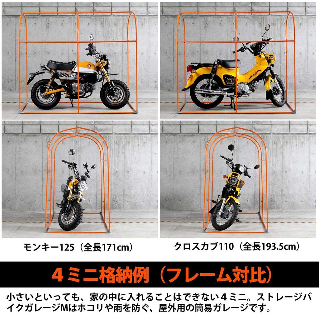 Garage à vélos DOPPELGANGER de taille M, garage extérieur simple pour vélos et motos, 4 piquets inclus, agencement de fenêtres en filet [taille