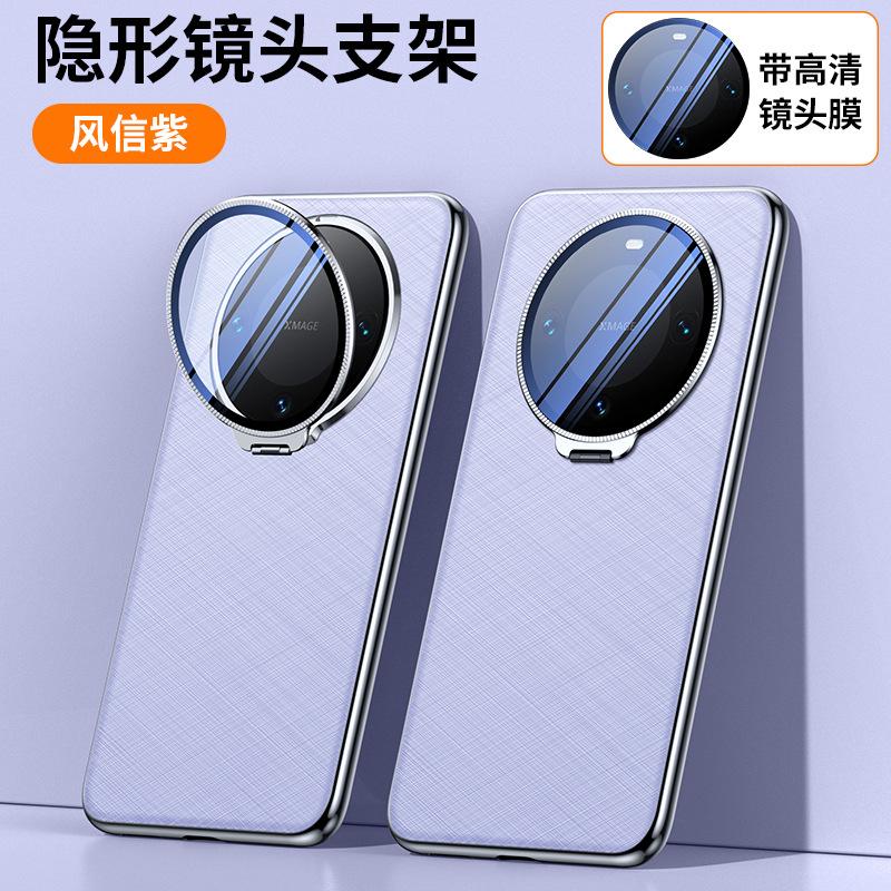 Applicable To Huawei Mate11pro Mobile Phone Case Personalized Creative Mate11pro + Mate11 Bracket with Lens Film