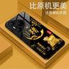 Text Zodiac Suitable for Huawei Pura70 mobile phone case Huawei Pura80PM premium glass p60