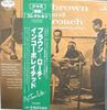 LP Record BROWN  ROACH INCORPORATED  Brown And Roach Incorporated SFX10549 EMARCY 1977 Japan Jazz Used