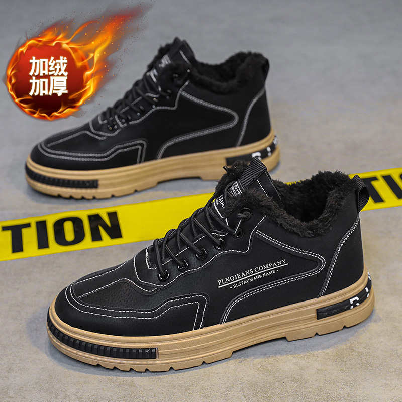 Parkour Legitimate Leather Luxury Sneakers For Women Mary Jane Casual Boots Black Shoes With Sport Super Brand Shors Trend