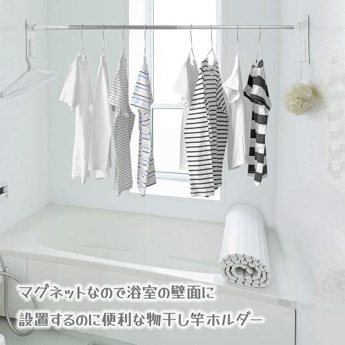 Set of 2 Magnetic Bathroom Clothes Drying Pole Holders, Clothes Drying Rack, Bathroom Drying Rack, Indoor Laundry Dryer, White, IDEA PLAZA