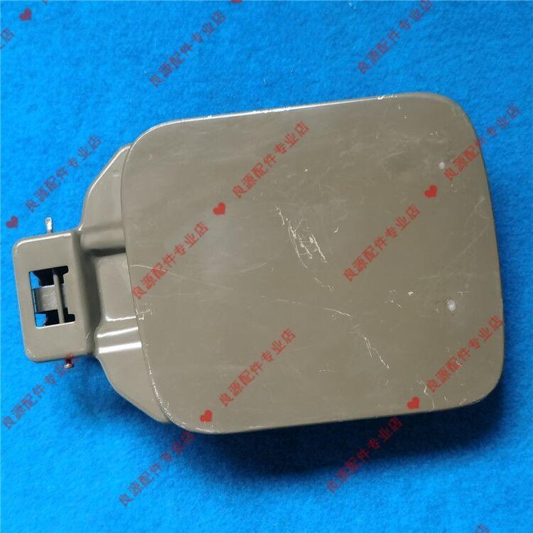 Auto parts High quality For SAIC Maxus G10 Fuel Tank Outer Cover Fuel Tank Cover Fuel Tank Guard 1 PC