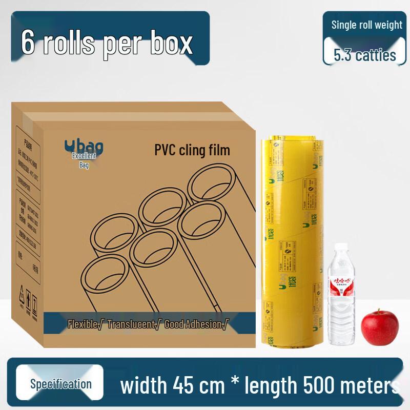 Biaoxing Commercial PVC Cling Film Large Roll