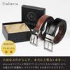 Reversible Genuine Leather Luxury Business Black or for Men [ulterra] Men's Belt, Belt, Brown, 120cm, Large,