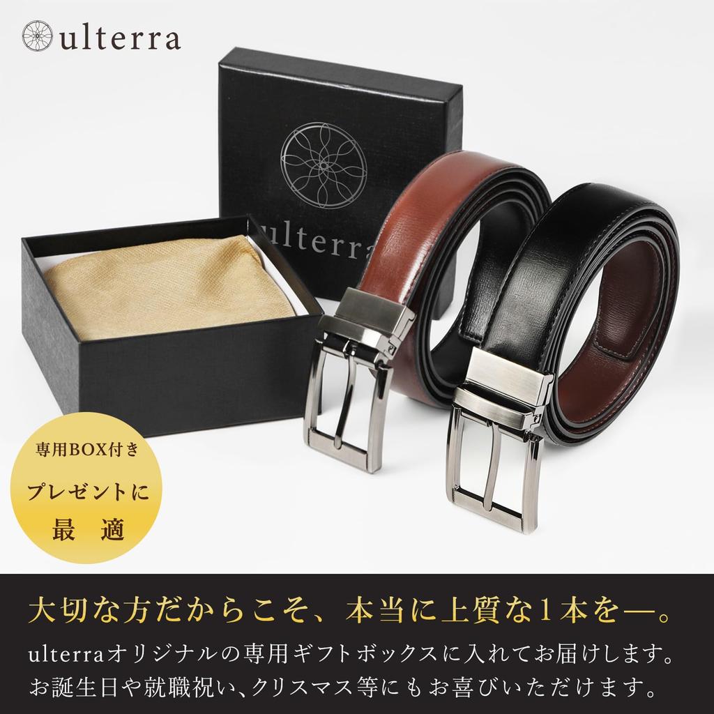 Reversible Genuine Leather Luxury Business Black or for Men [ulterra] Men's Belt, Belt, Brown, 120cm, Large,