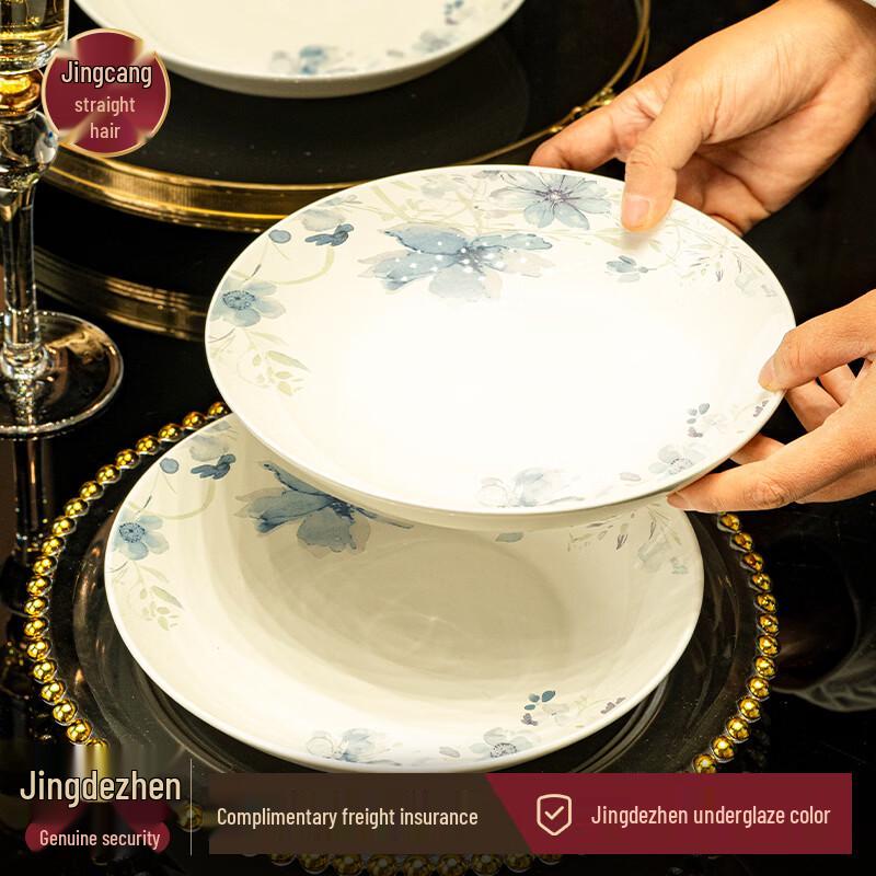 NINE CRANES Jingdezhen Underglaze Ceramic Dinner Plates, Set of 4