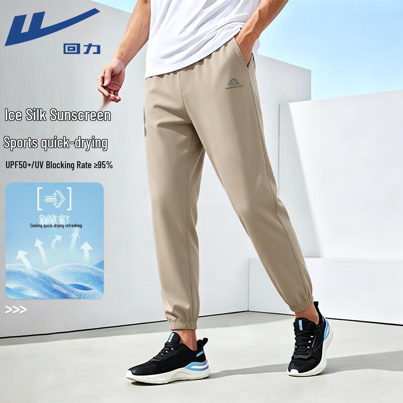 Warrior Men s UPF50+ Cooling Quick-Dry Jogger Pants L