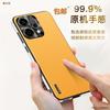Applicable Opporeno14pro Mobile Phone Case All-inclusive Anti-drop 13por Internet Celebrity Reno12 Business 11 Men's Plain Leather Case