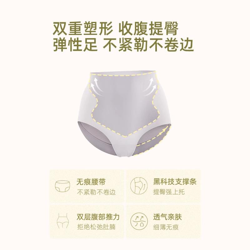 Large-size Briefs with Abdomen Closed, High Waist and High Elasticity, Breathable Hips, Small Belly and Seamless Boxers for