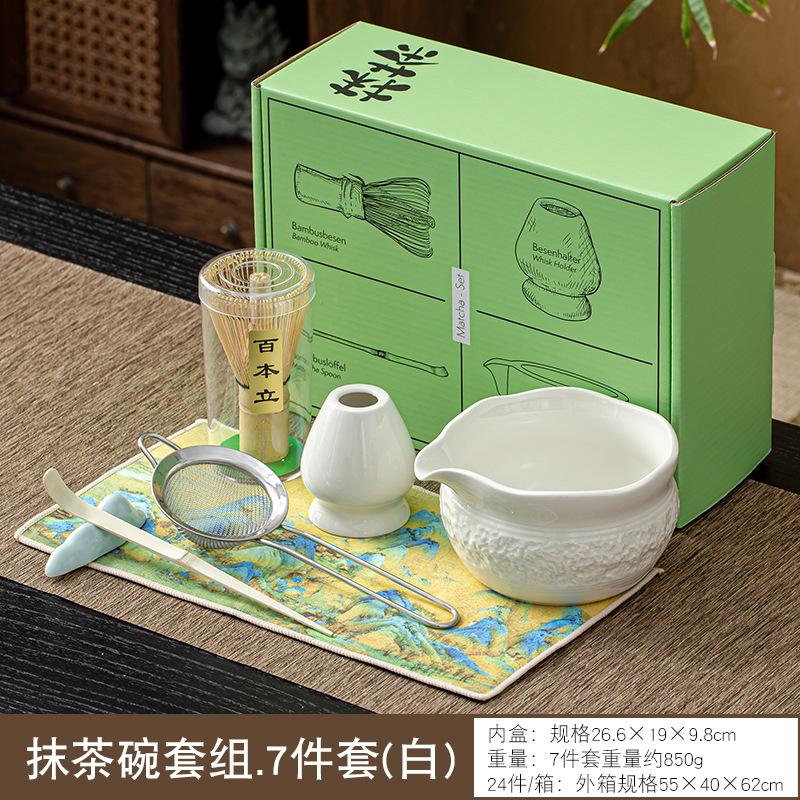 5/7pcs Matcha Tea Set Ceramic Matcha Bowl Bamboo Whisk Teaspoon Tea Kit Making Set for Matcha Lovers Tea Ceremony Accessories