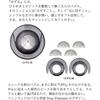 Hanayama Cast UFO Puzzle Level 4 Difficulty Brain Teaser Game