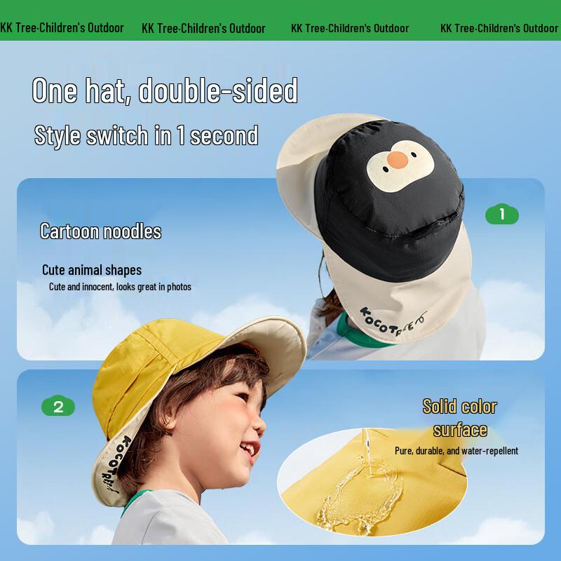 Kocotree Kids Reversible Sun Hat