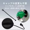 TKY Fuel Cap Strap Refueling Fuel Cable Gas Tank Lid String Replacement General Purpose (with Ring)