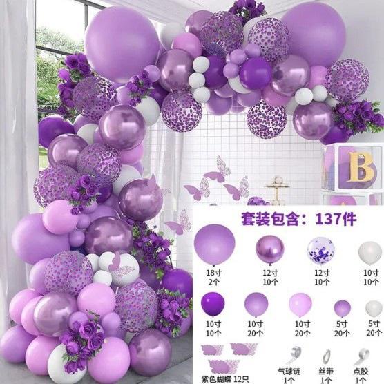 Forest Series Green Balloon Chain Set Children'S Birthday Theme Party Decoration Jungle Arrangement Balloon