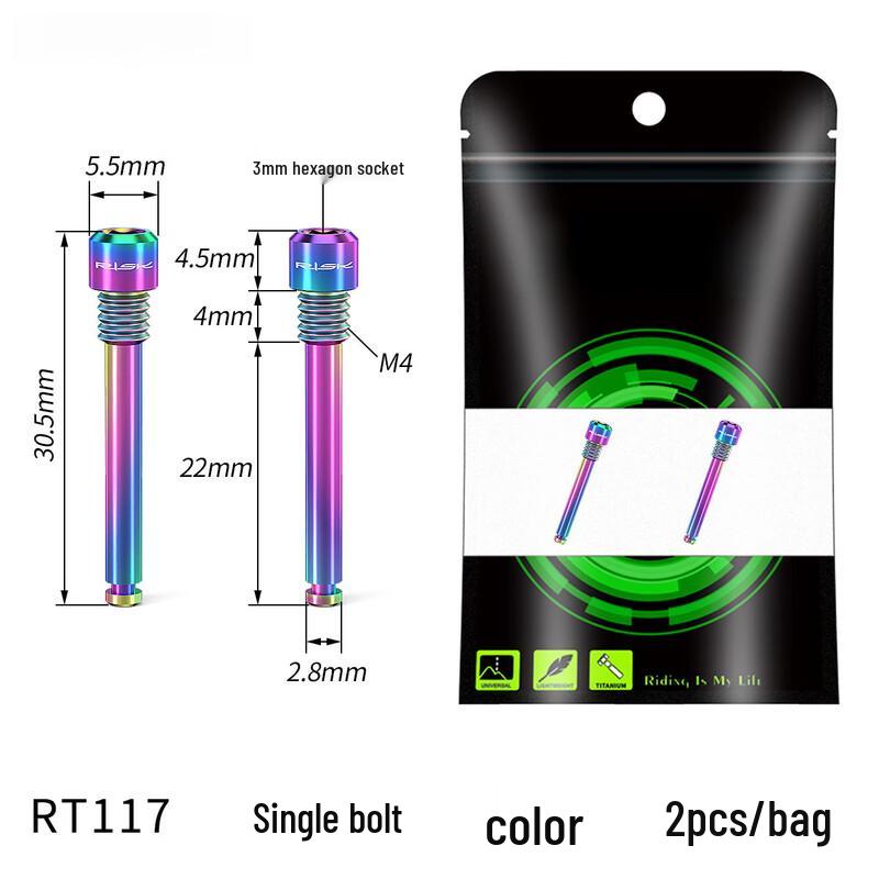 Lishi Titanium Mountain Bike Disc Brake Pad Pin Set