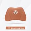 Venucia D60/E30/T60/T70/T90 Car Headrest & Lumbar Support Cushion