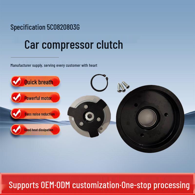 Volkswagen Tiguan Air Conditioning Compressor Clutch 5C0820803G Air Conditioning Compressor Clutch