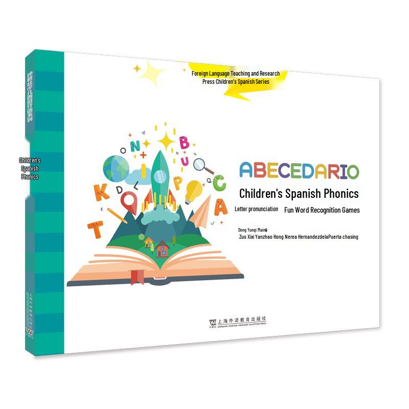 Children s Spanish Learning Series