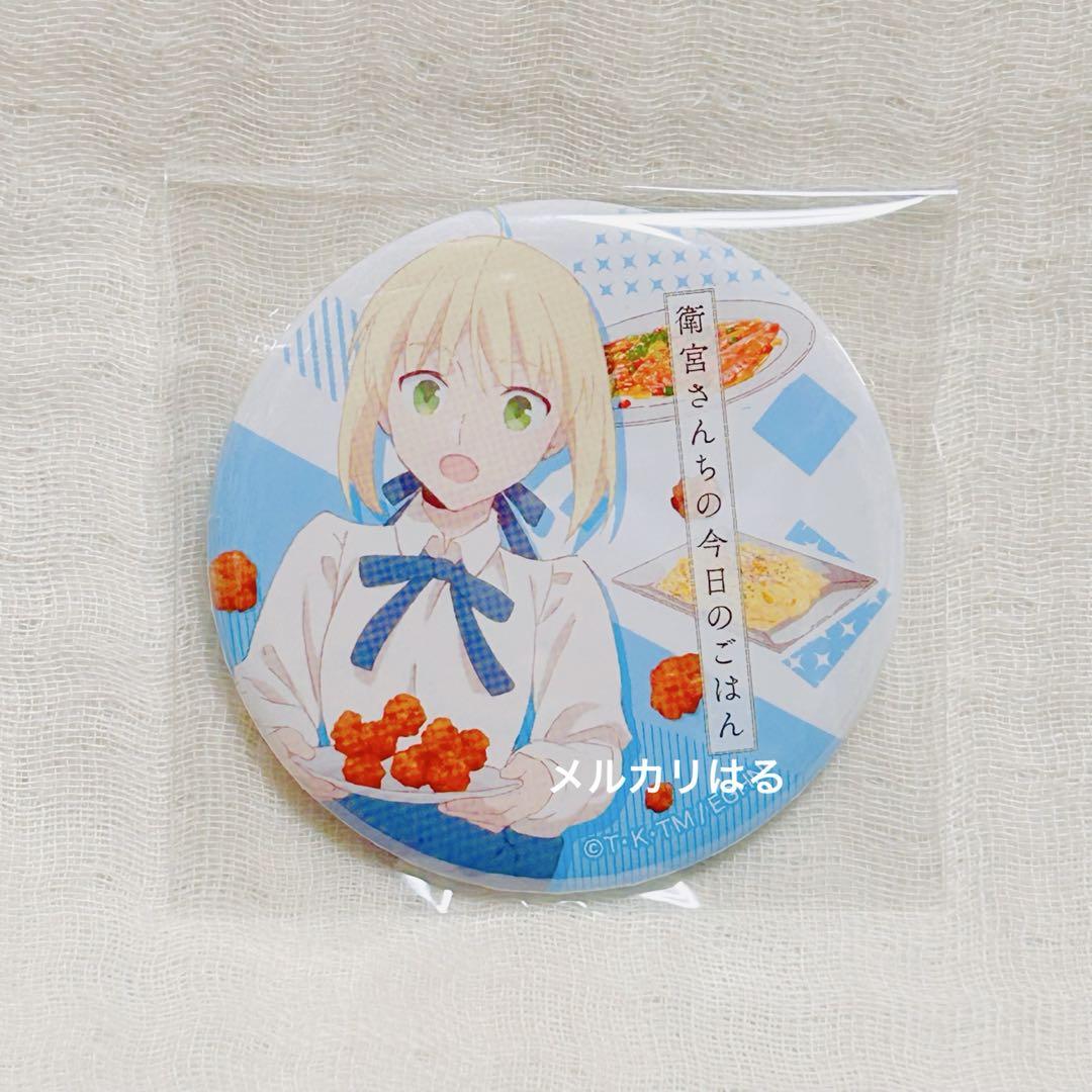 

[USED] Today s Meal at the Emiya Family Saber Artoria Pendragon Can Badge