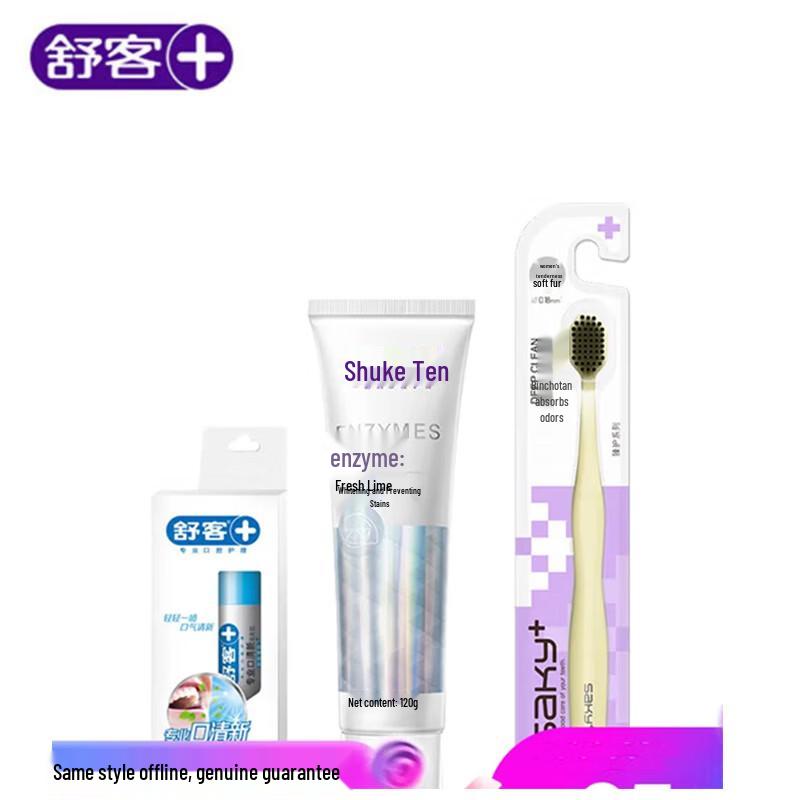 Saky Refreshing Oral Care Set