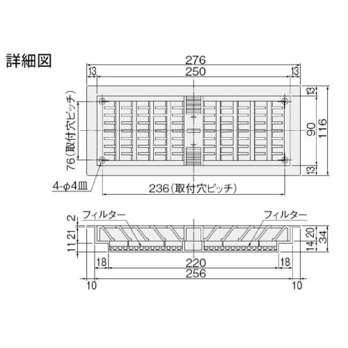 NASTA Ventilation Grille KS-0402P-SG, Silver Gray, Dimensions: 27.6cm Deep, 3.4cm High, 11.6cm Wide, with Small Item Fall Prevention Filter