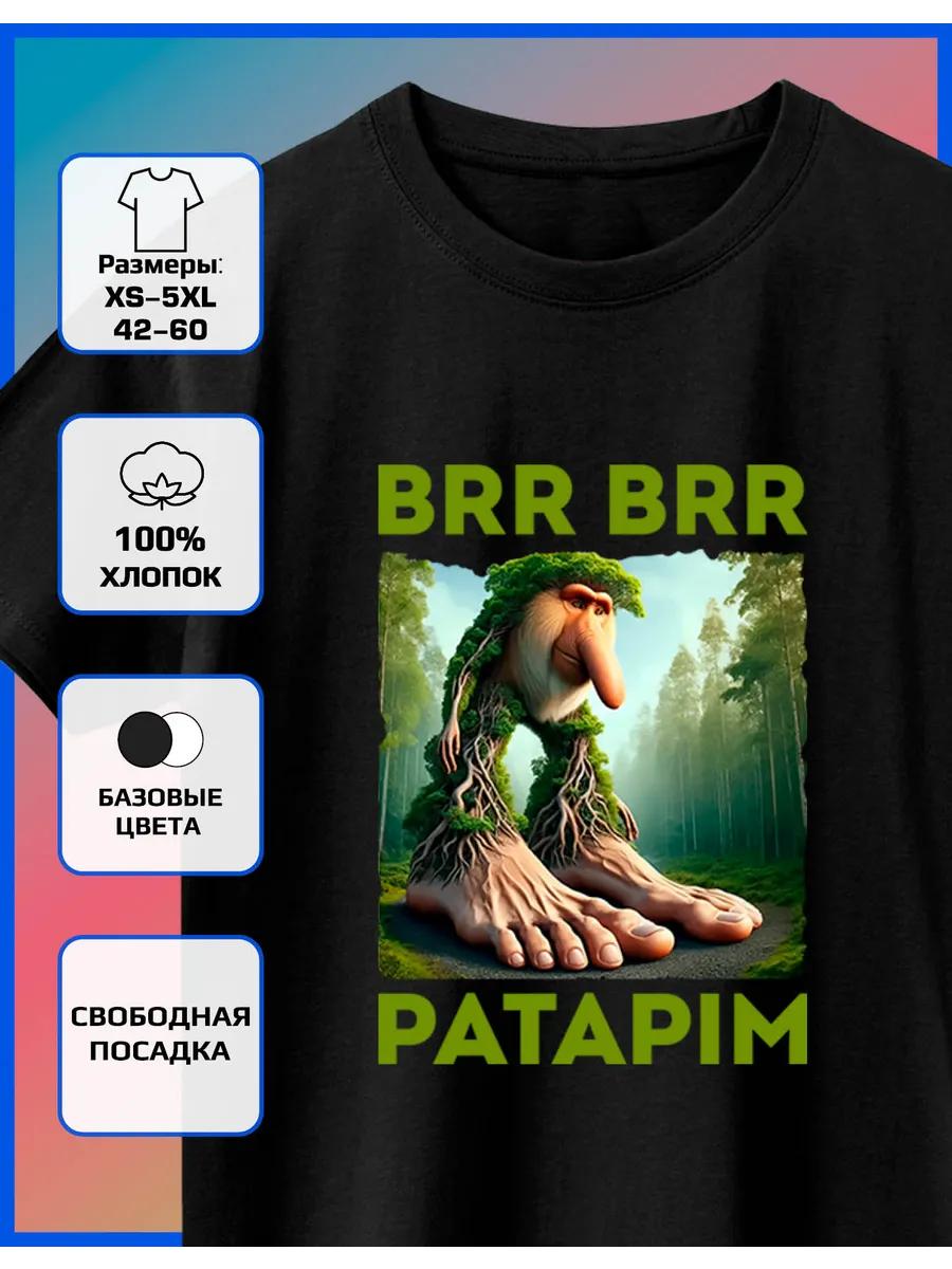 Printed T-shirt Brr brr Patapim - Brr brr Patapim M